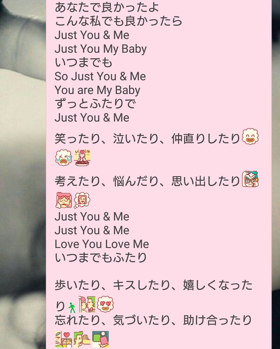 ワタやん 西野家 6月4日公開 高台家の人々 主題歌 西野カナ You Me フルバージョンの歌詞 この曲も可愛くて 面白い 西野カナ 高台家の人々 ワタやん 西野家 6月4日公開 高台家の人々 主題歌 西野カナ You Me フルバージョンの歌詞 この曲も可愛くて 面白い 西野カナ 高台家の人々