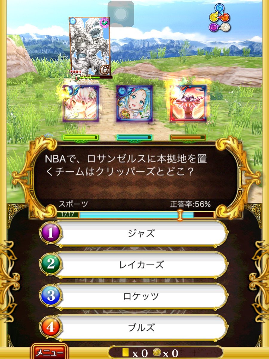 黒猫のウィズクイズまとめ Togetter 黒猫のウィズクイズまとめ Togetter