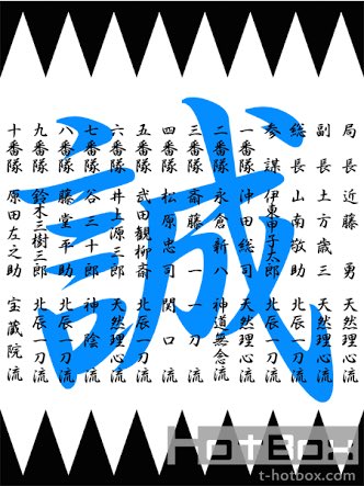 Hashtag 王政復古の大号令 Sur Twitter Hashtag 王政復古の大号令 Sur Twitter