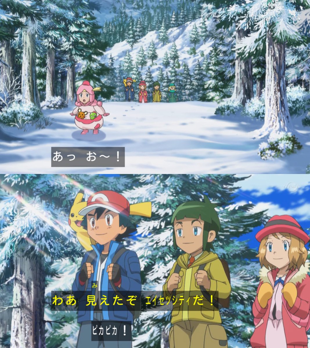 ポケットモンスターxy Z 172 無断転載禁止 C 2ch Net