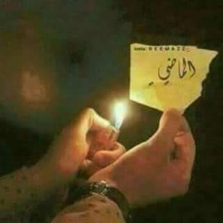 ﻵﺷـﻲﺀ ﻳُﺆﻟﻢْ ﻛَﺈﺳـﺘِﺮﺟﺂﻉِ ﺍﻟﺬِﻛـﺮﻳﺂﺕ ﻣَﻊ َﺷَﺨـﺺٍ ﻟَـﻦْ ﻳَﻌـﻮﺩ