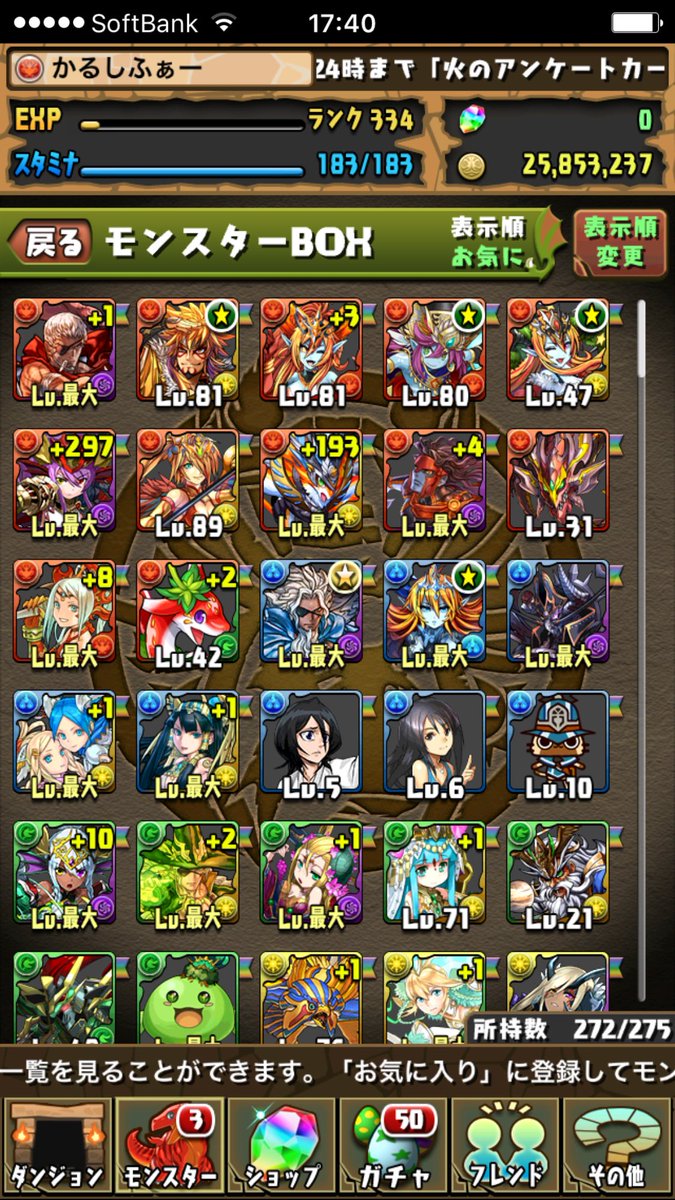 mincraft_ryu's tweet photo. パズドラとオセロニア、モンスト交換しませんか？？
先送りは厳しいですが名前変更、リアスク可能です！
気になった方はDMかコメントまでよろしくお願いします！ https://t.co/b5GVxBdUrK