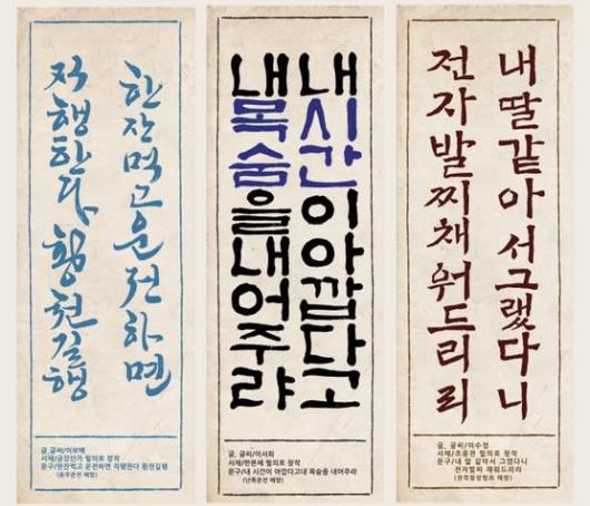 polinlove's tweet photo. [서예로 읽는 범죄예방 표어展] 성북1치안센터에서 진행되는 전시라 주제를 '범죄예방 표어'로 잡았다고 하네요 ▶https://t.co/ZAei5PrGR4 #전시회 #범죄 #유머 #경찰 #서예 https://t.co/b53yiyGV03