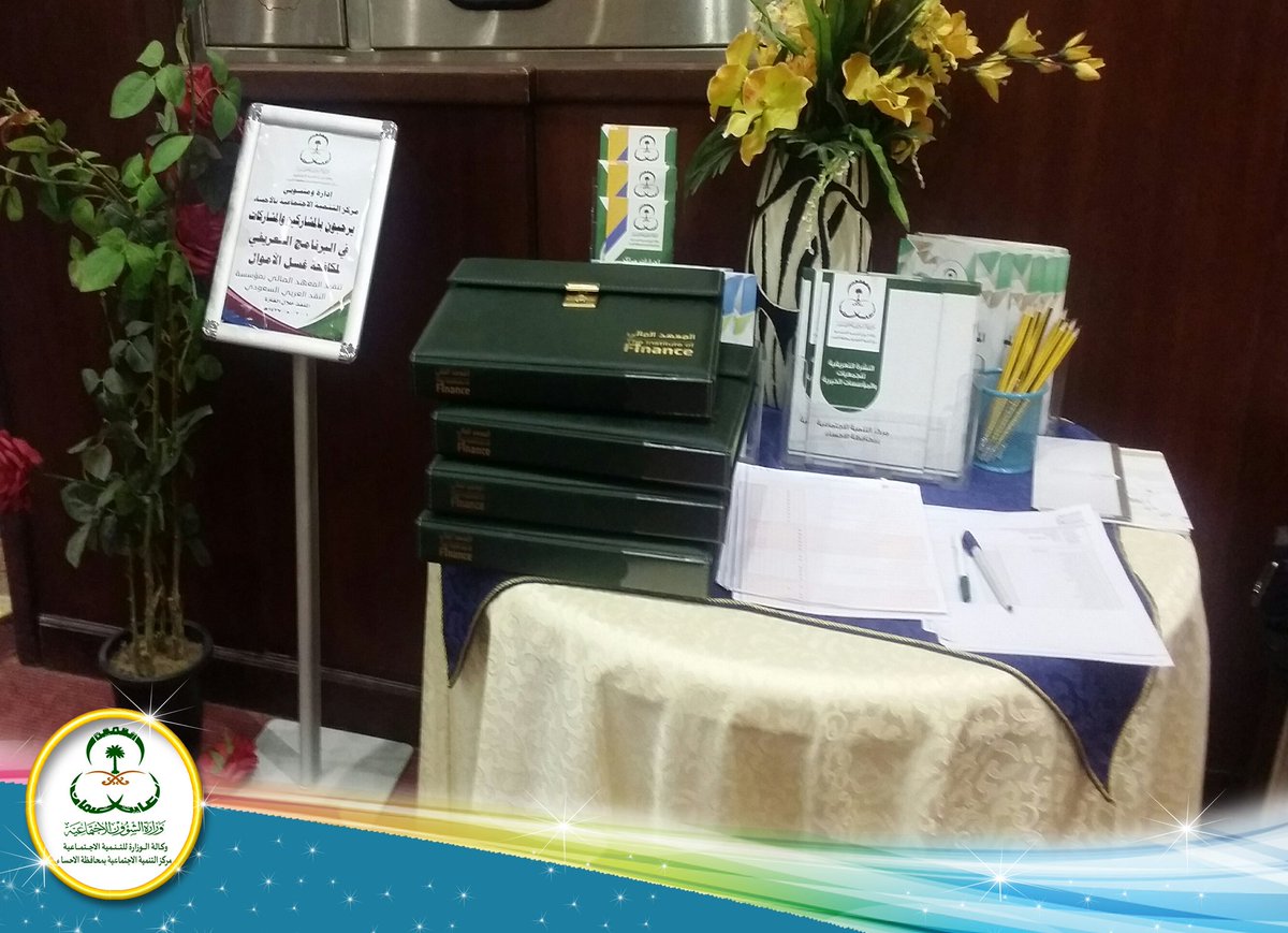 TNMIAHASA's tweet photo. تم تنفيذ دورة التعريف بمكافحة غسيل الأموال في المركز للتعريف بعمليات غسيل الأموال  بالتعاون مع المعهد المالي https://t.co/I6xXYKu3sF