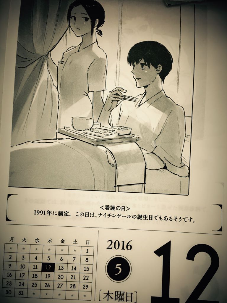 ট ইট র 東京喰種トーキョーグール Re 皆さまお疲れさまです