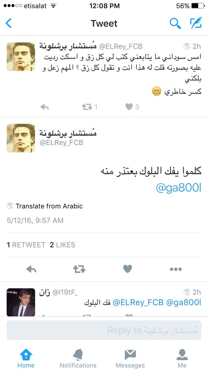 alhamadi_y's tweet photo. @ELRey_FCB @ga800l 

فك البلوك ي جقول ..  يبي يعتذر منك https://t.co/O3MZePdprd