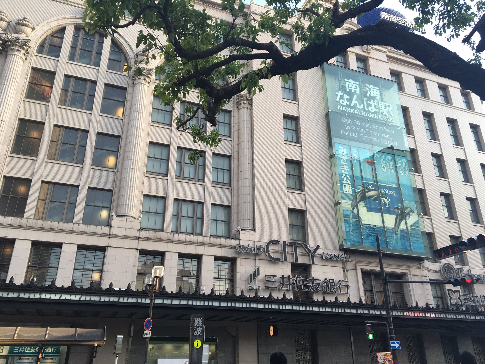Hummy 南海難波駅 喫煙所の広場にいます Halmi T Co Wjyhjnxifi Twitter