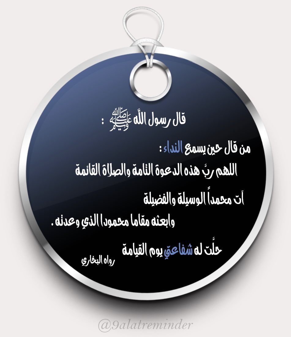 9alatReminder's tweet photo. https://t.co/tswu0Juumy