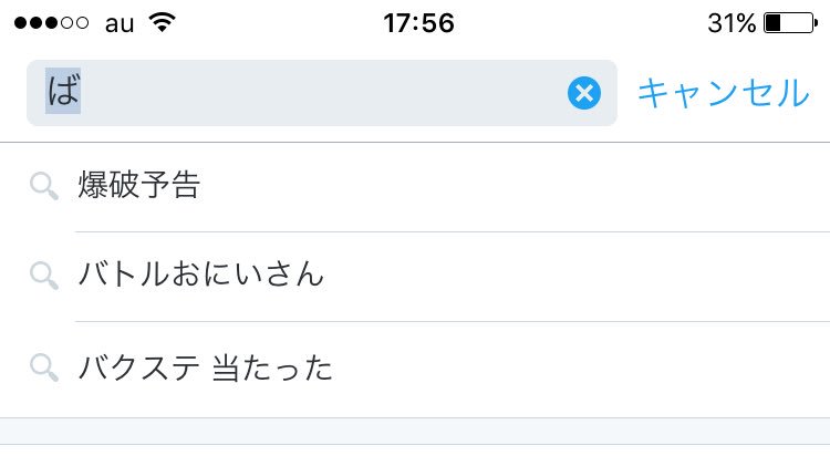 凛知ってるよ Twitter Search