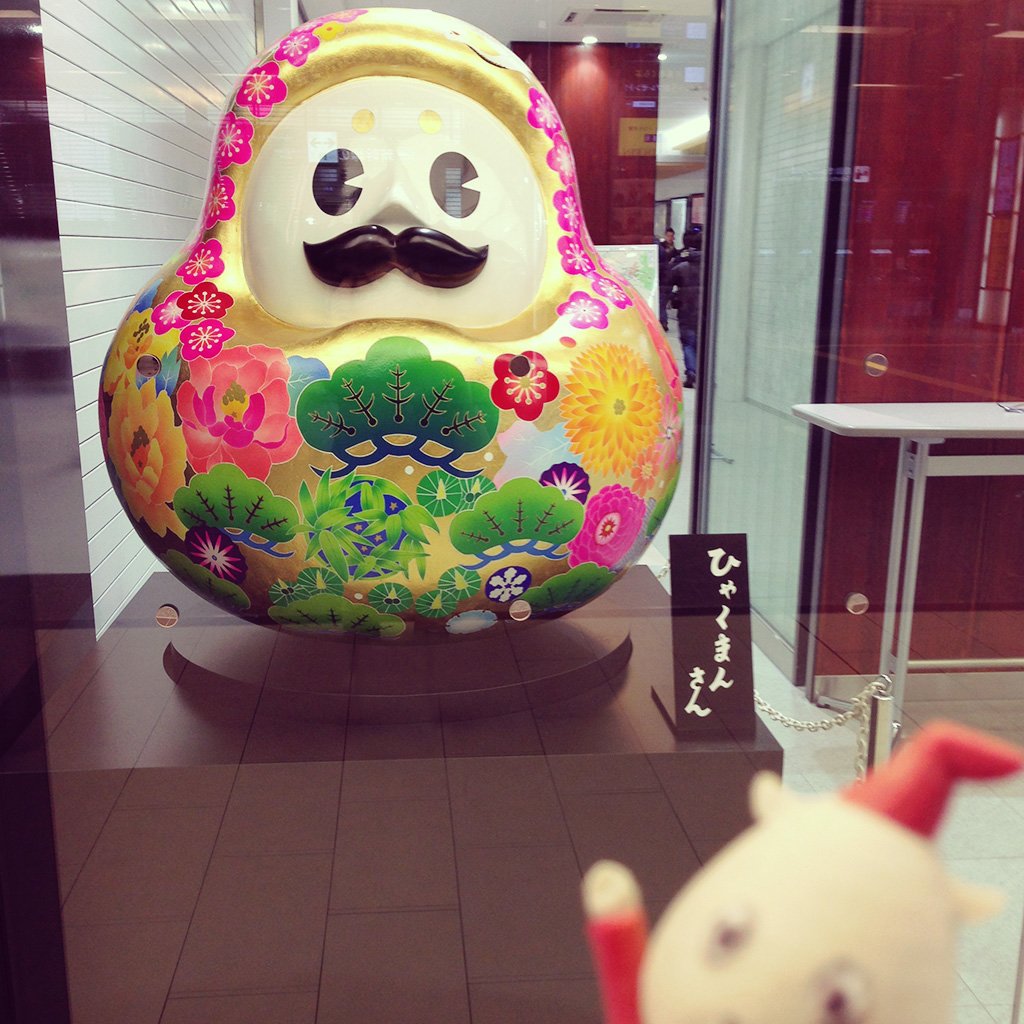 いしカバくん Twitter ನಲ ಲ 8w8 ﾋｬｸﾏﾝｻﾝ 石川県の公式キャラクター といえば ひゃくまんさん 加賀友禅 九谷五彩の体に 金箔のまゆ毛 おひげは輪島塗という石川県の化身ともいえるゆるキャラやよ 石川県 ゆるキャラ Ishikawa