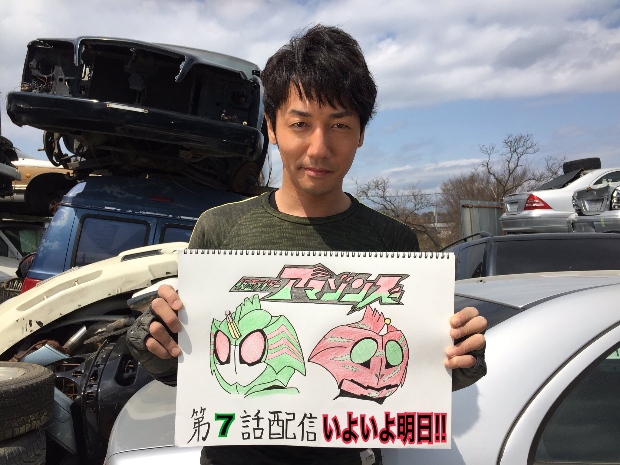 仮面ライダーアマゾンズ アマゾンズカウントダウン 明日仮面ライダーアマゾンズ第7話配信スタート そこでゲストのご紹介ぞん 龍騎 カブト 鎧武での怪演が記憶に新しい 弓削智久さんのご登場 いよいよ物語は後半戦へ 野性が加速する今後を乞う 仮面ライダーアマゾンズ アマゾンズカウントダウン 明日仮面ライダーアマゾンズ第7話配信スタート そこでゲストのご紹介ぞん 龍騎 カブト 鎧武での怪演が記憶に新しい 弓削智久さんのご登場 いよいよ物語は後半戦へ 野性が加速する今後を乞う
