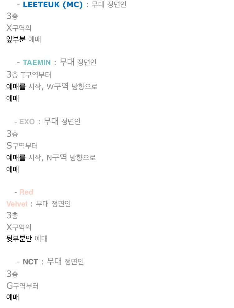 red_velvet_gall's tweet photo. 2016 드림콘서트 레드벨벳 팬석

여러분 되도록 팬석 꽉 채울 수 있도록 해주세요!그래야 다음에 팬석 더 많이 잡을 수 있다고하니 팬석 위주로 티켓팅 부탁드려요~ https://t.co/iPX7i4pXZ8