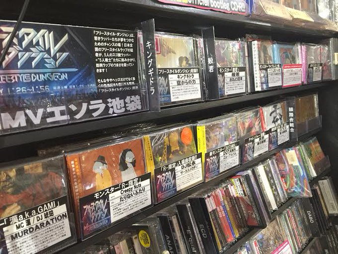 75 フリー スタイル ダンジョン サントラ 全イラスト集 75 フリー スタイル ダンジョン サントラ 全イラスト集