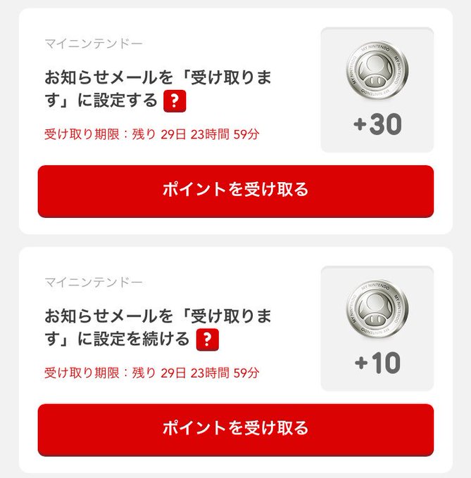 にかいち A Nikaichi 16年05月 Page Twilog にかいち A Nikaichi 16年05月 Page Twilog