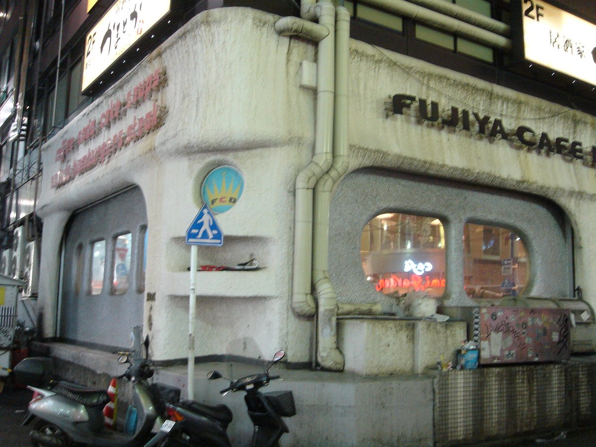 カタオカツグミ No Twitter 横浜駅西口のabcマートの場所がもと不二家だったと知る人も少ないでしょう