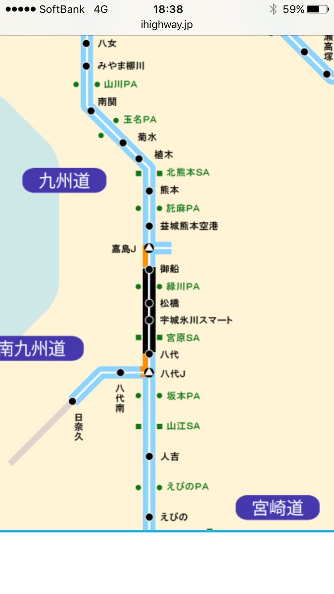 tashi345's tweet photo. あかん...熊本まで帰れん´д` ; https://t.co/5kj9Sp8niM
