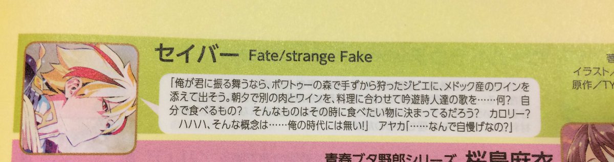 蛸凧たこ tweet media