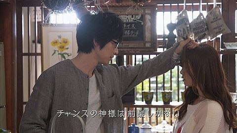 FeTa9zRoXToRjxC's tweet photo. はぴまりのこの場面ダメ恋思い出す😭
続編して欲しいーー！！！！ https://t.co/2oeHYQFNTa