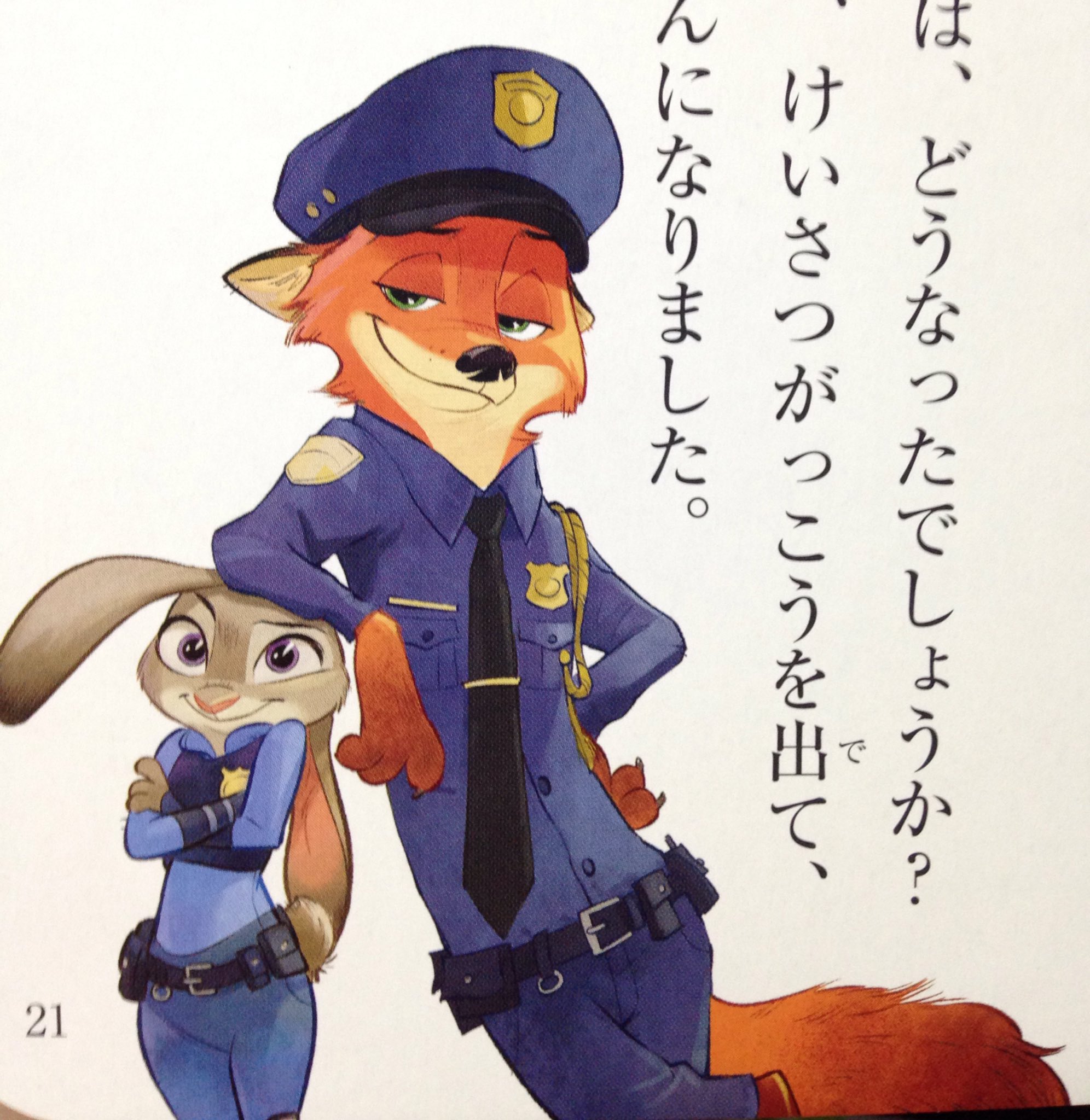 にんじりーな Ninjin Rina Twitter