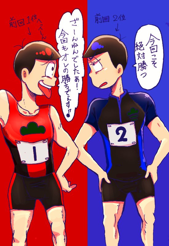 トップ100おそ松 さん かっこいい イラスト すべての動物画像 トップ100おそ松 さん かっこいい イラスト すべての動物画像