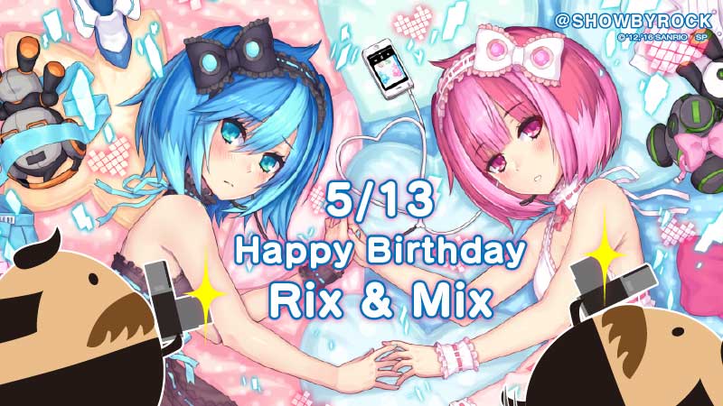 SHOW BY ROCK!!公式SB69 on X: SHOW BY ROCK!!公式SB69 on X: