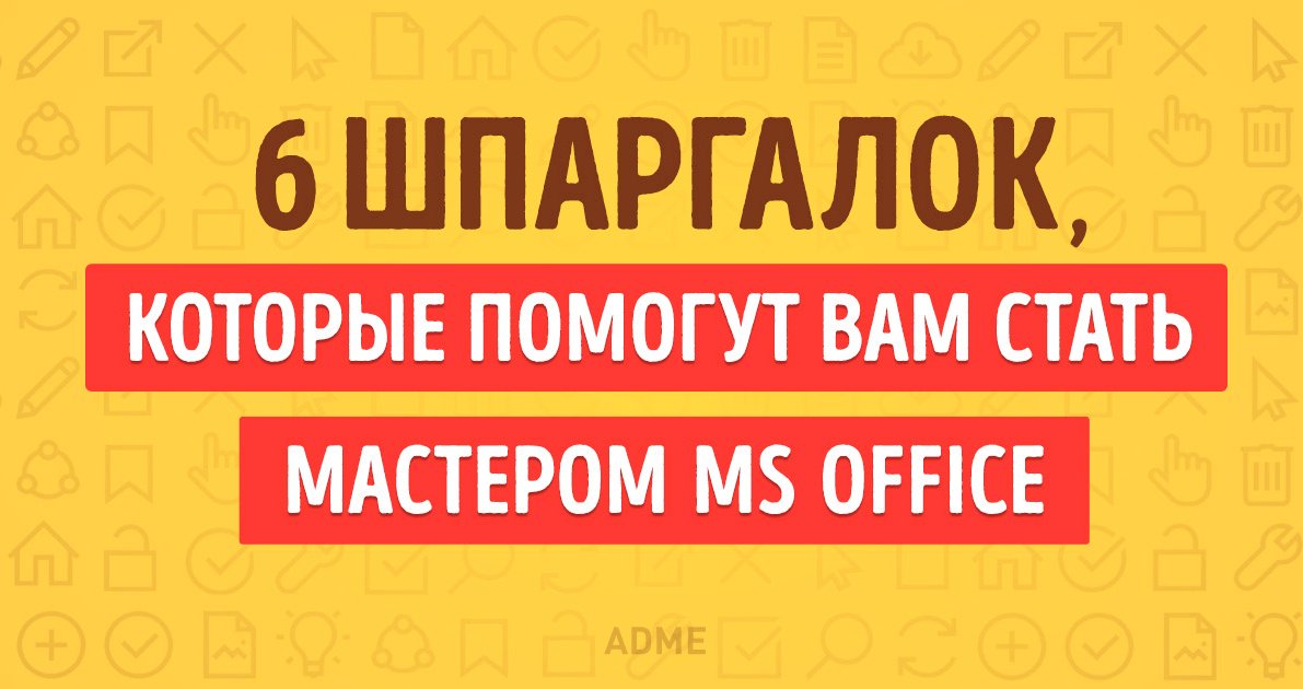 AdMe Вдохновение (adme_ru) Twitter