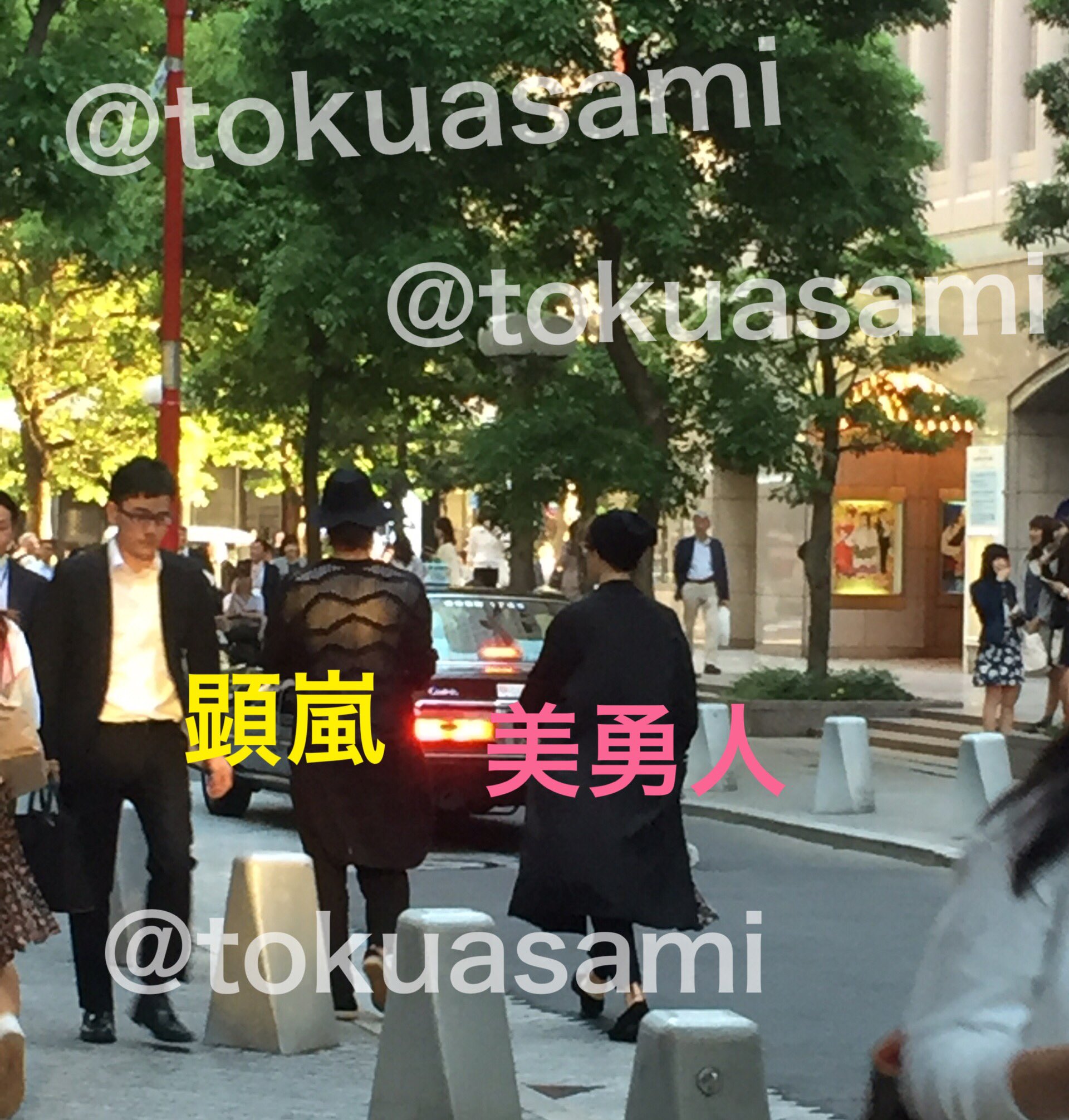 コロナ死ねよ ライブ舞台中止行けない 辛い 辛い Pa Twitter 写メ後ろ姿しか 撮れなかった 人 森田美勇人阿部顕嵐 O 私服カッコイイ クリエ Prince公演観戦 コロナ死ねよ ライブ舞台中止行けない 辛い 辛い Pa Twitter 写メ後ろ姿しか 撮れなかった 人 森田美勇人阿部顕嵐 O 私服カッコイイ クリエ Prince公演観戦