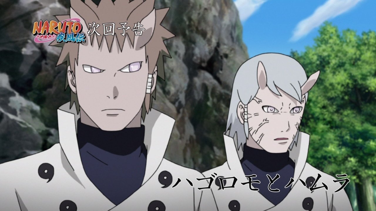 Ar台本 Naruto ナルト 疾風伝 第446話 公式ストア ナルト