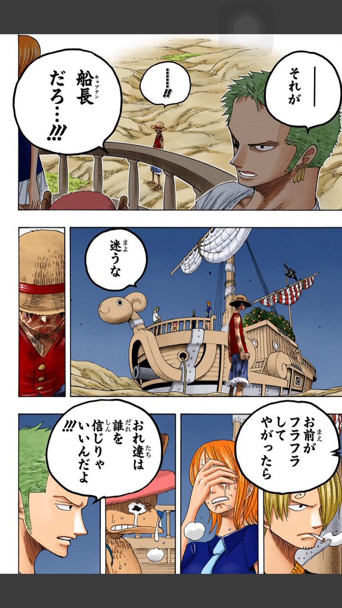 ワンピース好きな人