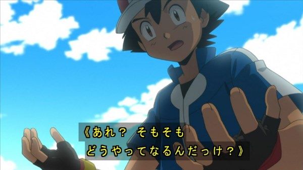 ムササビあんてな アニメポケモンxy Z 26話 118 感想 なぜだ なぜサトシさんとゲッコウガの合体ができないんだ T Co Mll0pbwaev Anipoke アニポケ ポケモン