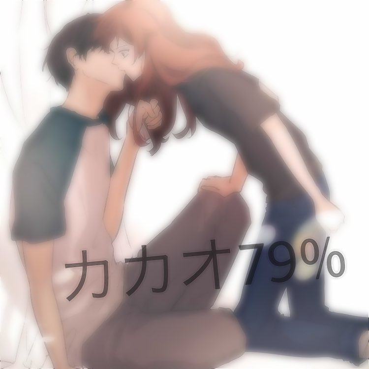 Lei カカオ79 ビタリスト Riho Comico0227 Twitter Lei カカオ79 ビタリスト Riho Comico0227 Twitter