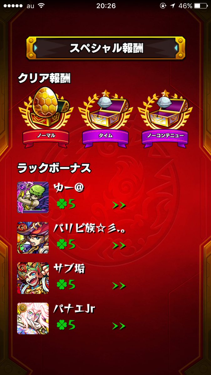 suumosuumo4519's tweet photo. この方にワンパンしてもらいました(*^^*)
すごく助かる！ありがとうございました(*´▽`人) https://t.co/9TpjC7YWrF