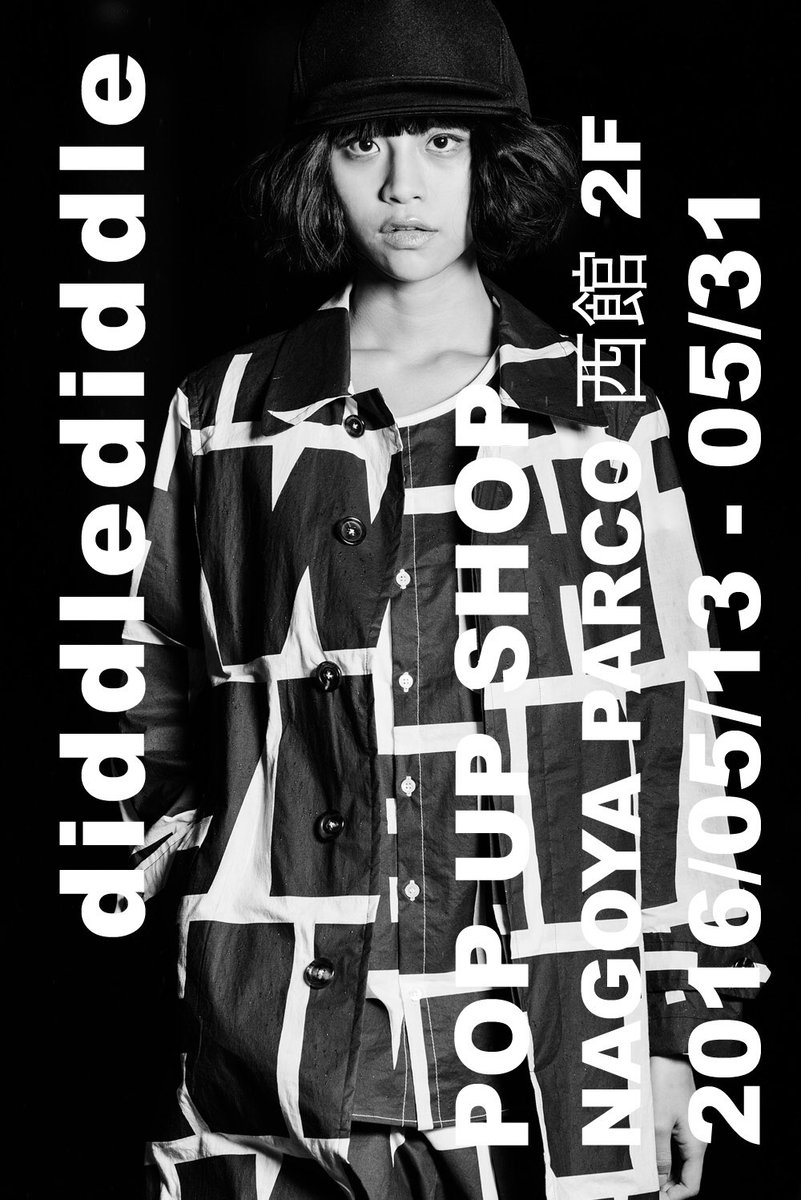 diddlediddle530's tweet photo. ついに
明日から
名古屋PARCO西館2階で
期間限定ショップ
はじまります https://t.co/y1HJOdXwjo