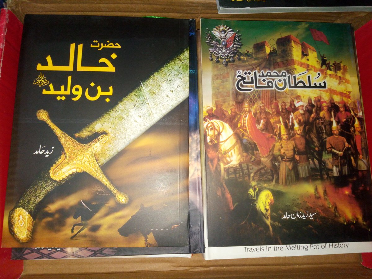 PureBlood777's tweet photo. treasure of knowledge 
By sayyidi 😊😊 @ZaidZamanHamid 
@Noor_al_hayat @sabazhilali47 @pakee_zah @Ramla_pk https://t.co/Nge4LcwBI6