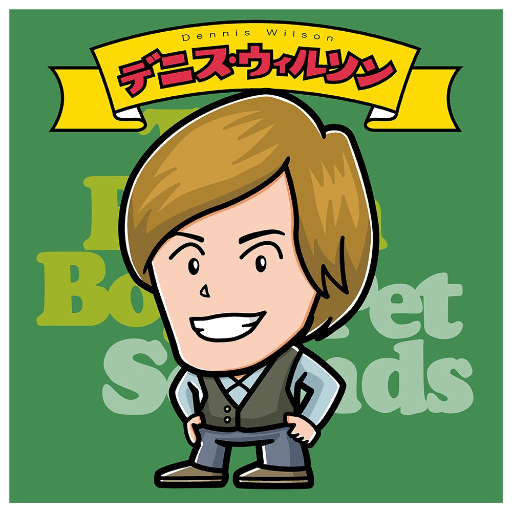 Ykoyko ペット サウンズ50周年イラスト 2 デニス ウィルソン Dennis Wilson The Beach Boys Thebeachboys Petsounds50