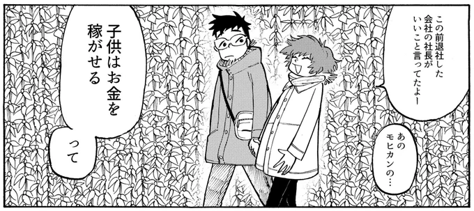 当時は話半分聞いてたけど本当にそうなんだから凄いですよねー。https://t.co/H4Z66j2bud 