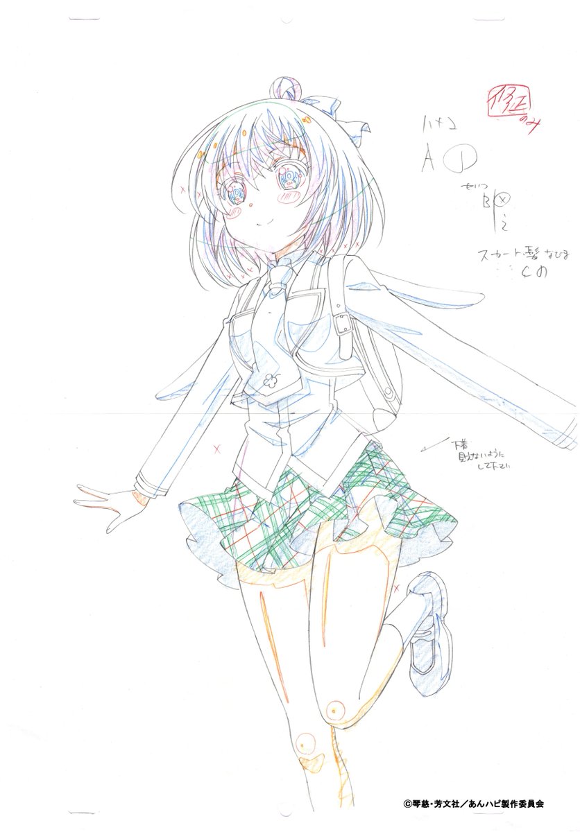 Silverlink もうすぐあんハピ 第6話が始まります その前に特別に本編の原画をお見せしちゃいます この後21 30から順次放送開始です お楽しみに あんハピ シルバーリンク