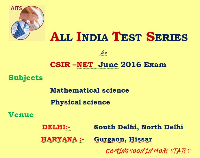 PIAIMCLASSES's tweet image. all india test series @pi aim @fiziks