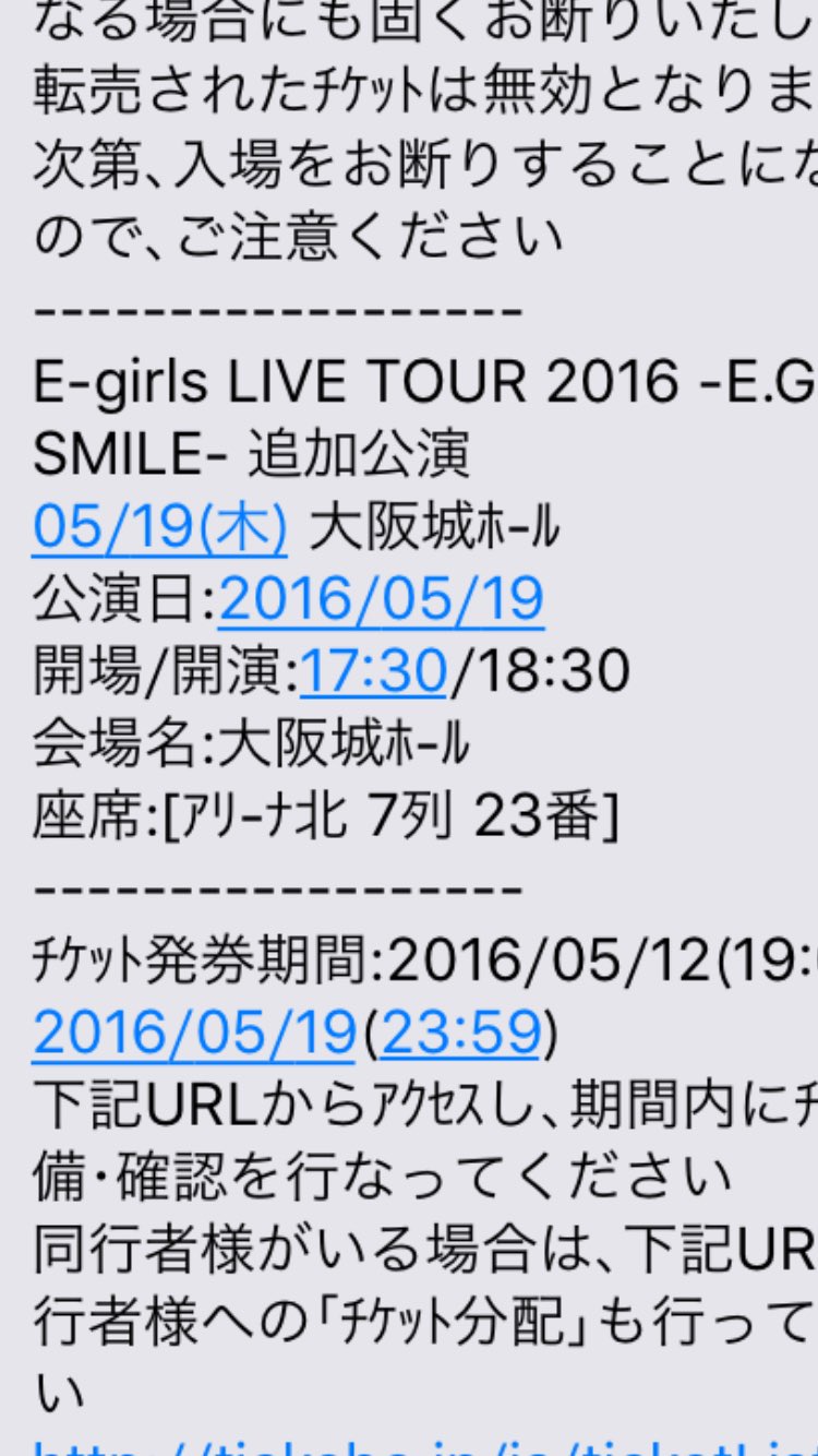 やまちゃん Eg垢 低浮上 Eg K Flower Twitter