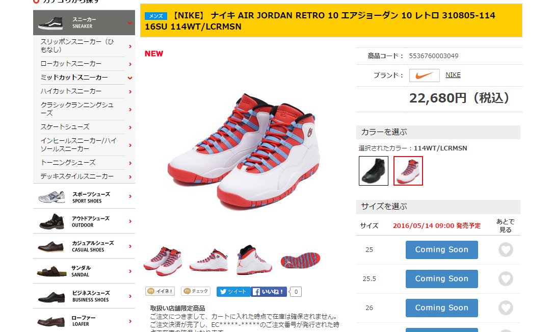 nike free run v32 - Mart x CONVERSE Chuck Taylor All Star - IetpShops - ABC