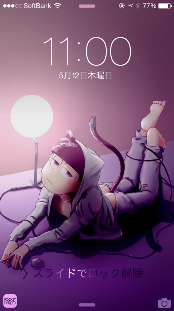 تويتر Chi Ey على تويتر Freedl An An一松イラストのスマホ壁紙作りました サイズは19 1080ピクセルです サンプルとしてandroid Xperia Z4 の待ち受け Iphoneのロック画面スクショ 二次改変 配布やめてチョ T Co Renf8uxegg تويتر Chi Ey على تويتر Freedl An An一松イラストのスマホ壁紙作りました サイズは19 1080ピクセルです サンプルとしてandroid Xperia Z4 の待ち受け Iphoneのロック画面スクショ 二次改変 配布やめてチョ T Co Renf8uxegg