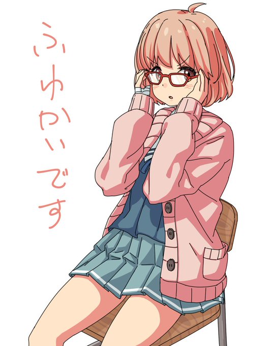 栗山さんほんとすこ #境界の彼方 