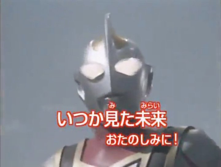 感動 君も泣け 好きな特撮サブタイトル まとめ Togetter