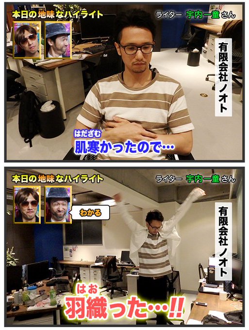 うないいちどう Einswappa さんのマンガ一覧 古い順 ツイコミ 仮 うないいちどう Einswappa さんのマンガ一覧 古い順 ツイコミ 仮