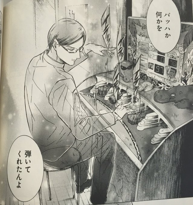 坂本ですが アニメ公式さん の人気ツイート 1 Whotwi グラフィカルtwitter分析