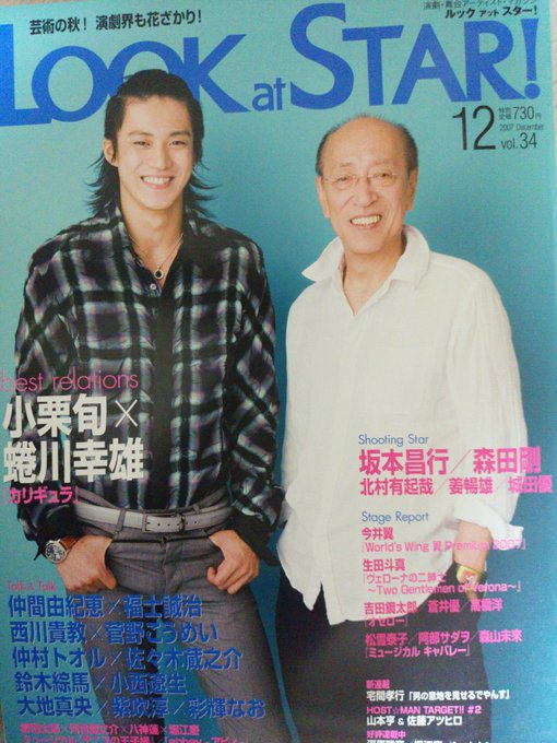 おぐとま S Recent Tweets 2 Whotwi Graphical Twitter Analysis