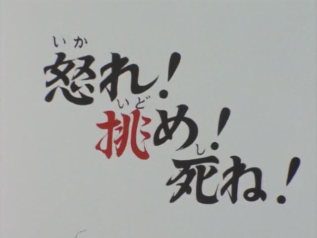 感動 君も泣け 好きな特撮サブタイトル まとめ Togetter