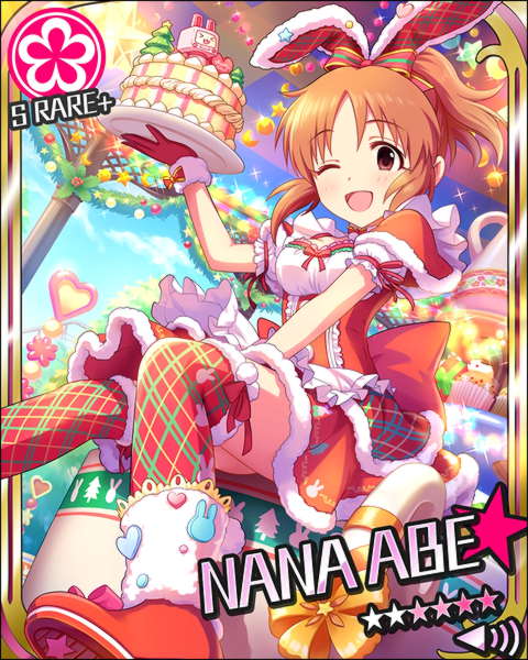 安部菜々のタグが付いたイラスト 古い順 961 990件目