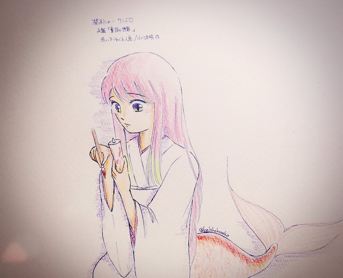 橋本にゃー版深夜の60分一本勝負 - Search / X