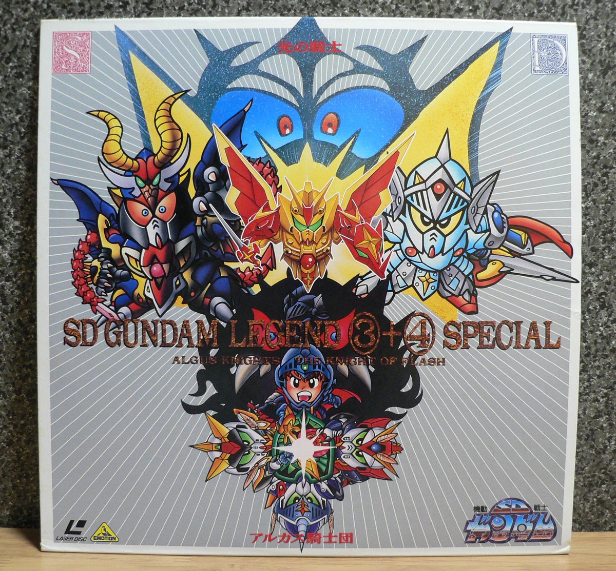 H 光の騎士 Etiketa Sto Twitter